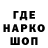 ГЕРОИН афганец MINOR met