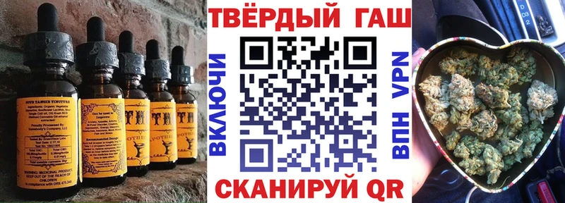 Еда ТГК марихуана  ОМГ ОМГ как войти  Туапсе 