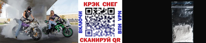 Cocaine Боливия Туапсе
