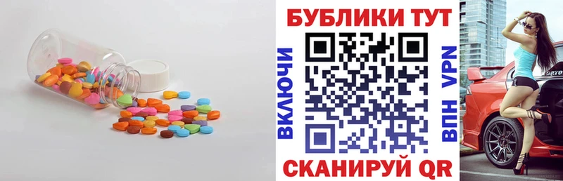 Ecstasy 300 mg hydra ONION Туапсе как найти закладки