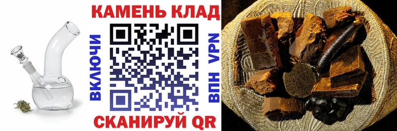 как найти закладки  Туапсе  ГАШ хэш 