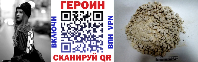 кракен ССЫЛКА Туапсе ГЕРОИН герыч