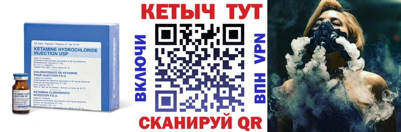 КЕТАМИН VHQ  продажа наркотиков  дарк нет официальный сайт  Туапсе 