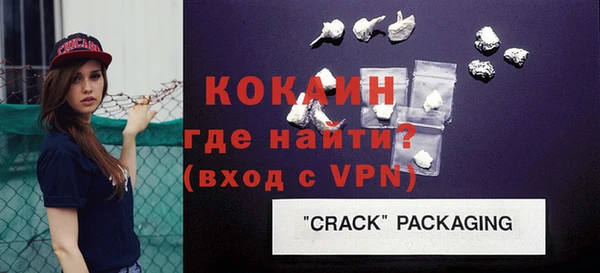 COCAINE Нея