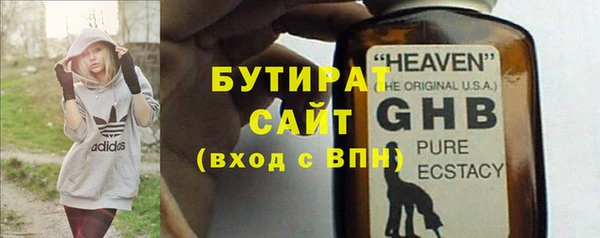 apvp Нефтекумск