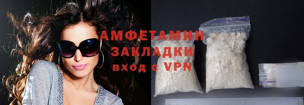 apvp Нефтекумск