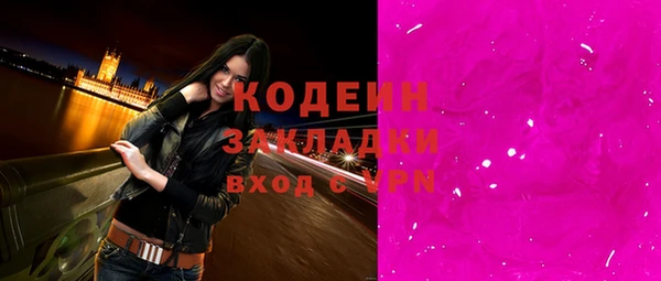 apvp Нефтекумск