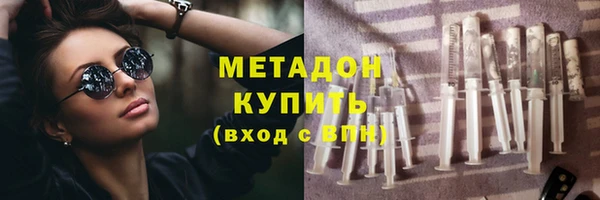 apvp Нефтекумск