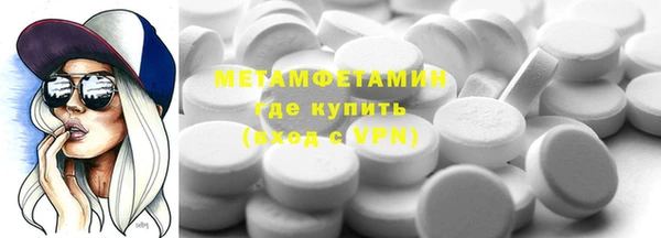 apvp Нефтекумск