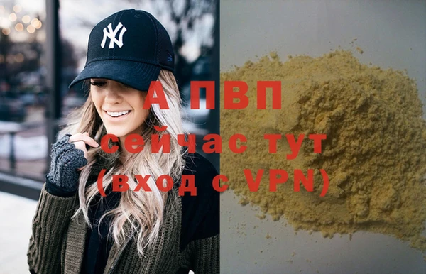 apvp Нефтекумск
