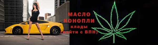 ALPHA-PVP Навашино
