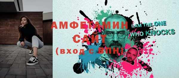 дурь Нефтегорск