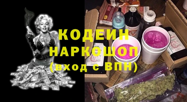 apvp Нефтекумск