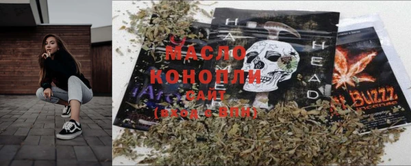 дурь Нефтегорск