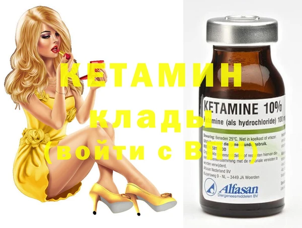 apvp Нефтекумск