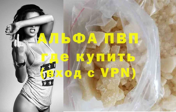 дурь Нефтегорск