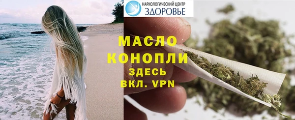 дурь Нефтегорск