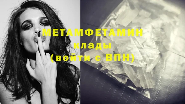 дурь Нефтегорск