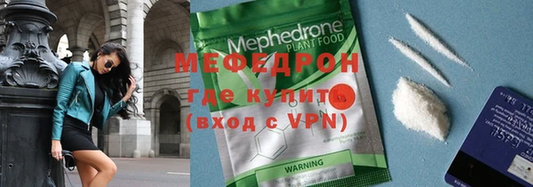 apvp Нефтекумск