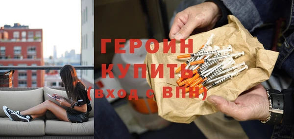 дурь Нефтегорск