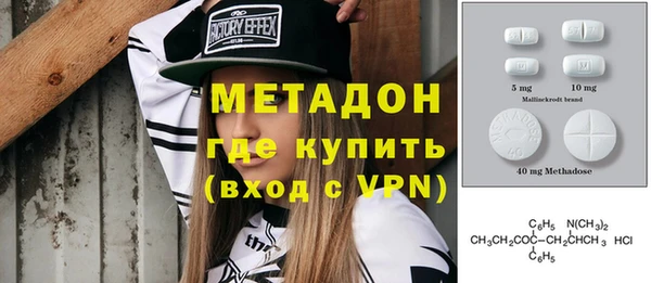 марихуана Струнино