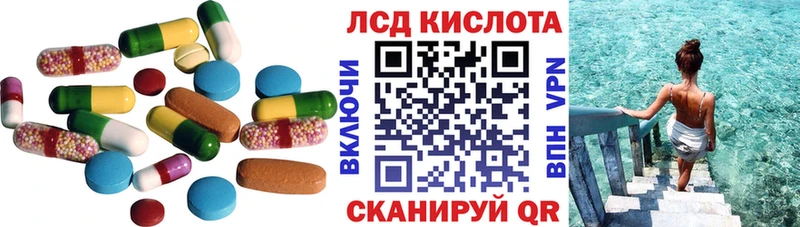 купить  сайты  Туапсе  площадка как зайти  LSD-25 экстази ecstasy 