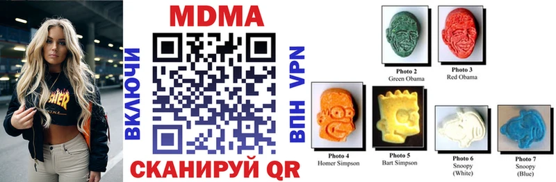 наркота  Туапсе  MDMA кристаллы 