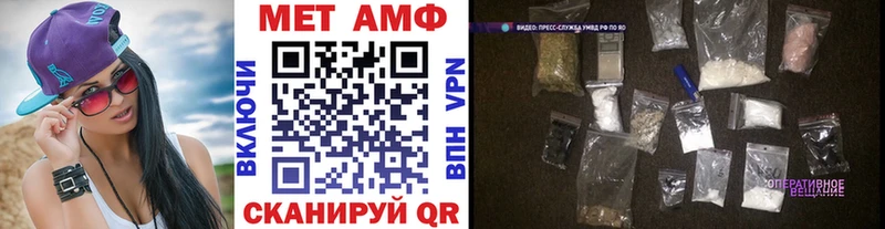 МЕТАМФЕТАМИН Декстрометамфетамин 99.9%  Туапсе 