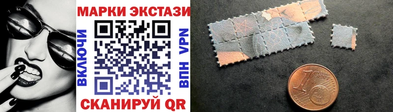 Марки N-bome 1,5мг  ссылка на мегу сайт  Туапсе  где можно купить  