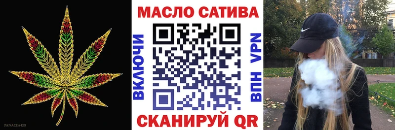 Дистиллят ТГК вейп  продажа наркотиков  кракен ссылки  Туапсе 